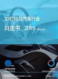 automotive