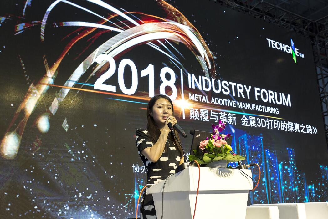 上海探真亮相2018中国国际工业博览会 — 齿科3D打印设备首秀，大尺寸金属3D打印设备发布在即