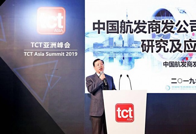TCT 2019_conference 1